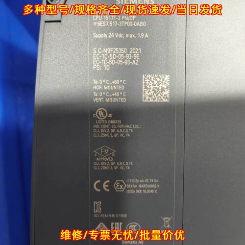 6ES7 517-3TP00-0AB0 工控CPU模块 1517T-3 PN/DP议价维修