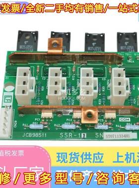 议价JSW日钢SSR-21JCB07711现货直发、测试发维修