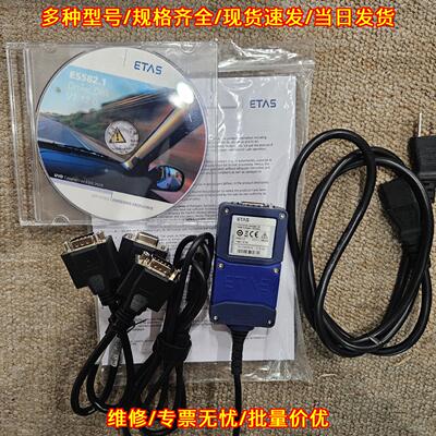 ES582.1 CAN总线接口模块 测量诊断标定工具议价维修