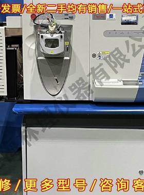 议价Orbitrap XL Thermo赛默飞组合式质谱二手维修