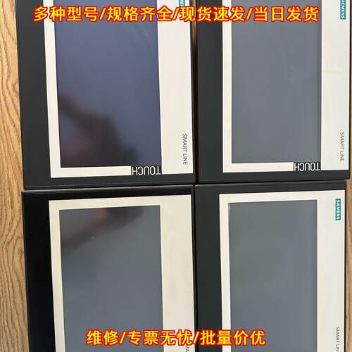 6av6648-0ce11-3ax0 工业触摸屏 智能人机操作触控屏议价维修