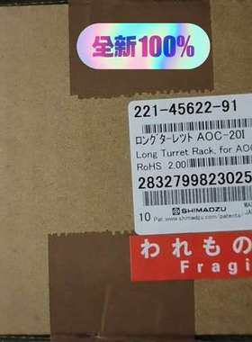 议价NEW12位样品瓶长导轨221-45622-91用于维修