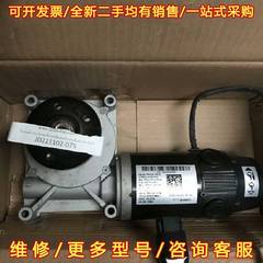 议价奥托博克ottobock lunyi原装专用马达 部维修