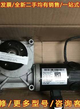 议价奥托博克ottobock lunyi原装专用马达 部维修