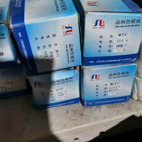 议价晶闸管模块，MTC500A1600V四个，MTC300A二个维修