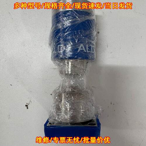 6LVV-MSM-A ALD快速阀 世伟洛克工业阀门议价维修