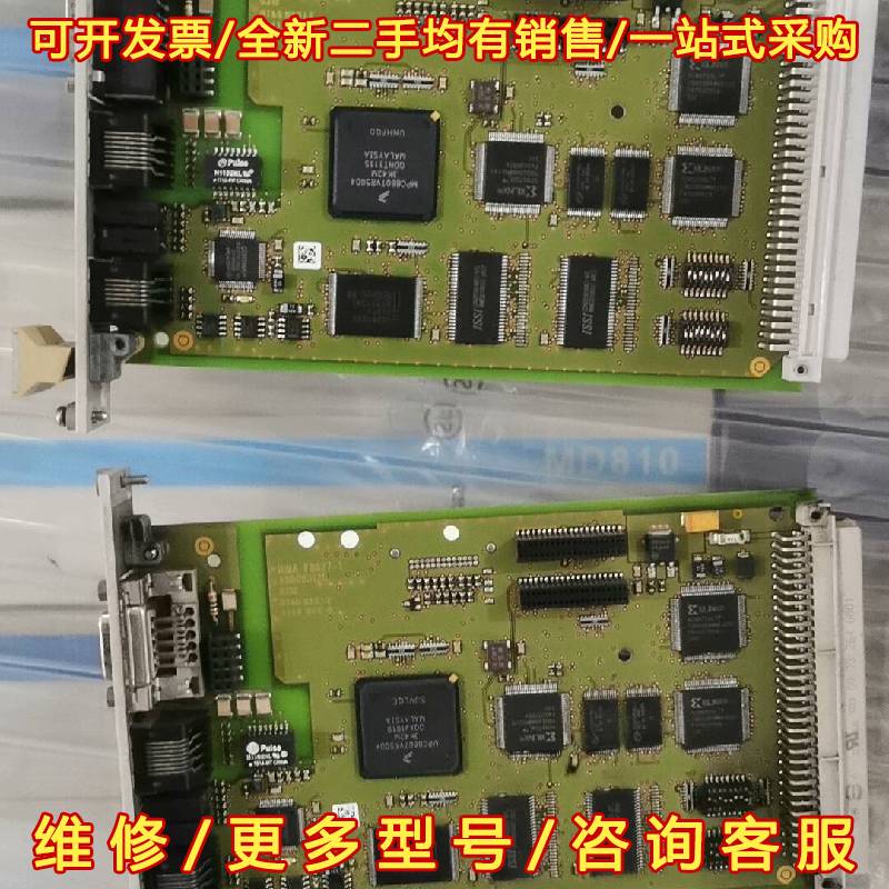 议价HIMA F8627X现货维修