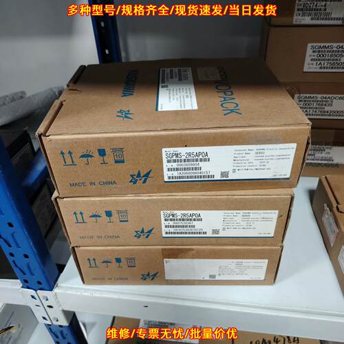 SGPMS-2R5AP0A 安川伺服驱动器 工控自动化配件议价维修