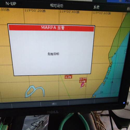 E80 雷松无线雷达系统 数字化信号处理 专业船舶导航议价维修