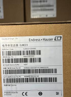 CLM223-CD0005 E+H电导率变送器 带合格证配件齐全可验货议价维修