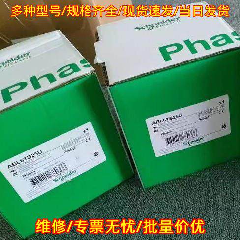 ABL6TS25U安全隔离变压器工业工控电源配件议价维修
