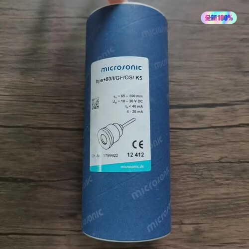 hps+80/I/GF/OS/K5 威声超声波传感器 工业工控配件议价维修