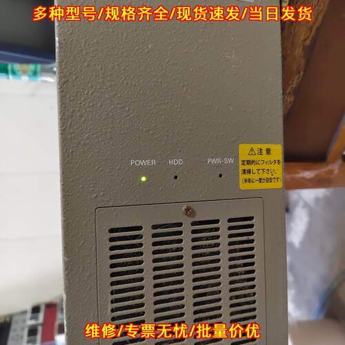 XPe/M2/P4-2.4 法斯特FV-aligner 工控主机 工业自动化议价维修