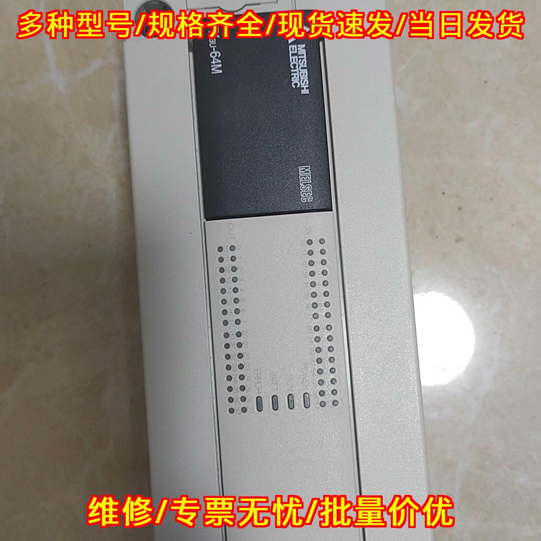FX3U-64MT 可编程控制器 99新21年份 功能完好工控配件议价维修图片