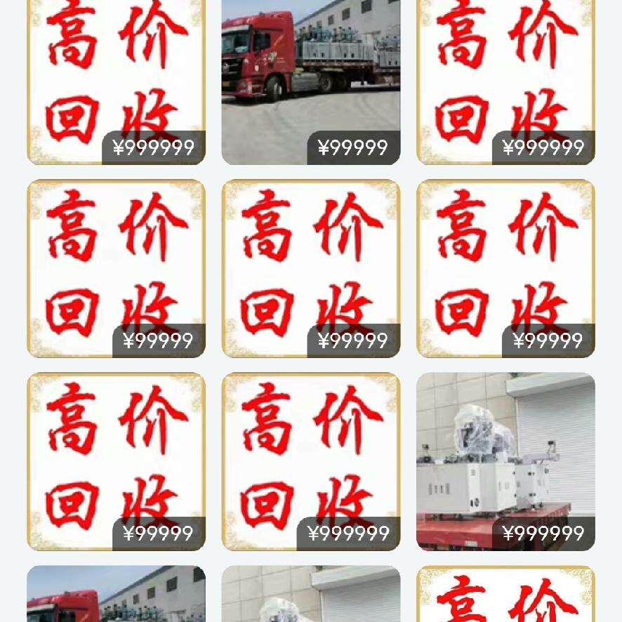 信捷PLC回收 模块触摸屏 各类工控设备 新旧好坏不限议价维修