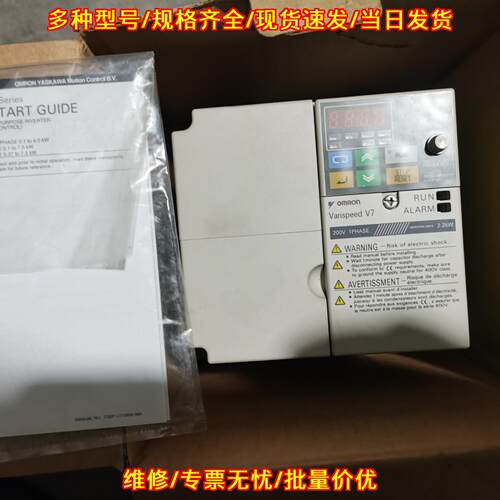 CIMR-V7AZB2P2 变频器 V7系列 2.2KW 单相工控调速装置议价维修