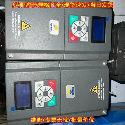 HD3N-4T011P 海浦蒙特11kw变频器 无拆无修 带屏幕膜议价维修