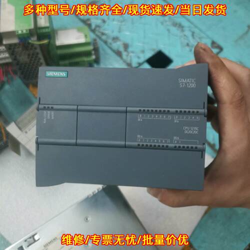 6ES7 215-1AG40-0XB0 PLC模块 CPU1215C可编程控制模块议价维修