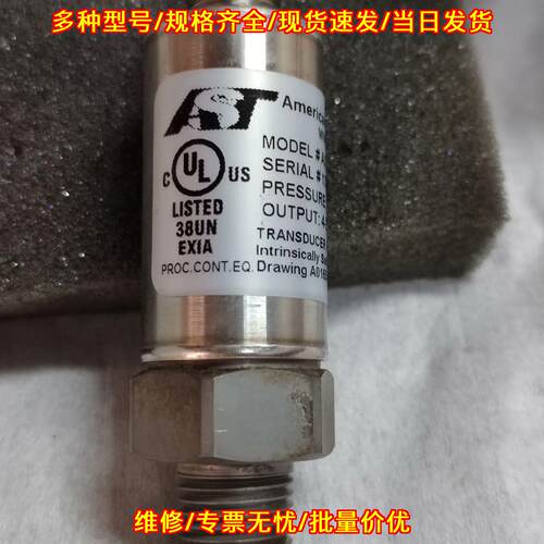 4400A022000P4Y0537 压力变送器 AST工业工控传感元件议价维修