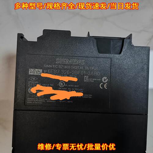 6ES7326-2BF01-0AB0安全故障型开关量输卡件议价维修