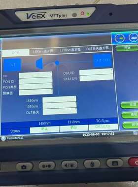 议价Veex MTT plus 420维修