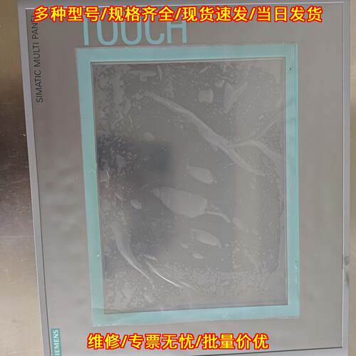 6AV6 643-0CD01-1AX1 MP277 触摸屏 10寸议价维修