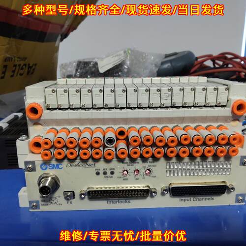 VV5Q11-16-DAP00151 总线阀岛 工业自动化气动控制模块议价维修
