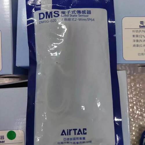 DMSG-020 AirTAC电子式传感器 两线式IP64议价维修