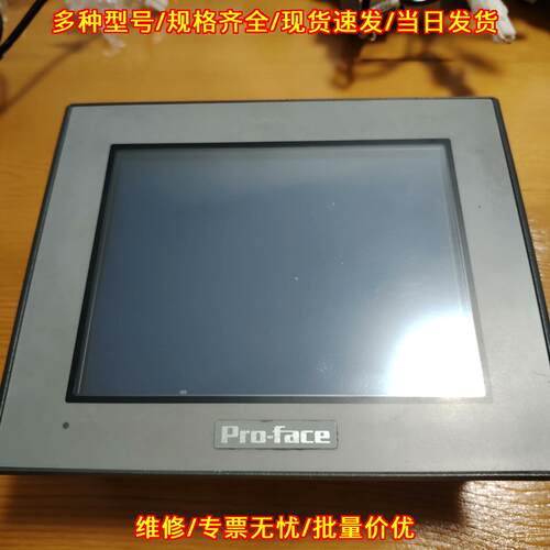 AST3301W-B1-D24 普洛菲斯触摸屏 工业人机界面触控屏议价维修