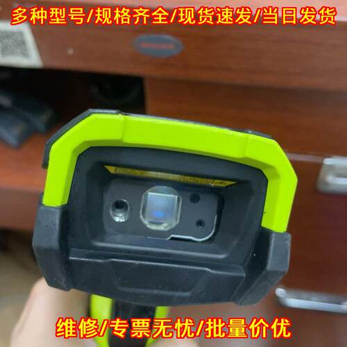 DS3608ER 二维有线扫码枪 斑马工业条码扫描枪议价维修