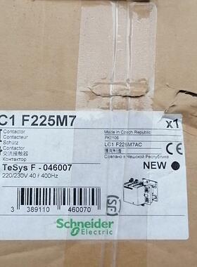 LC1F225M7 交流接触器 220/230V 工业工控电气元件议价维修