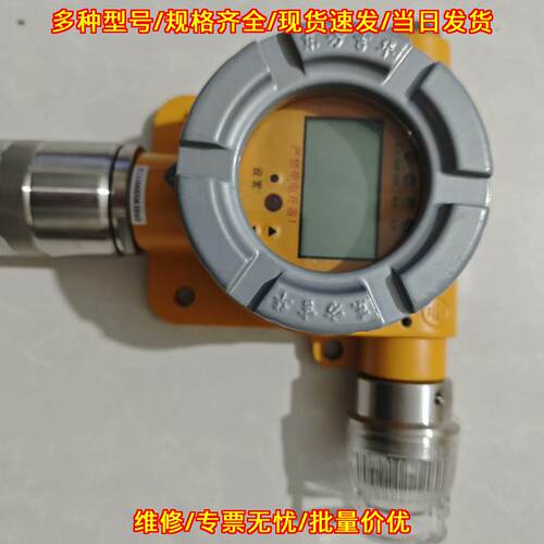 CGD-I-1CO 氧气气体探测器 东方吉华工业检测仪器 RS输议价维修