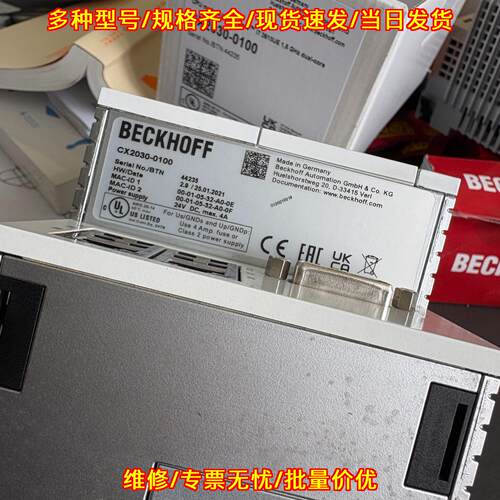CX2030-0100 BECKHOFF工控CPU模块工业自动化控制配件议价维修