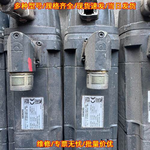 1FK7034-2AK71-1RH0 伺服电机 工业自动化控制配件议价维修