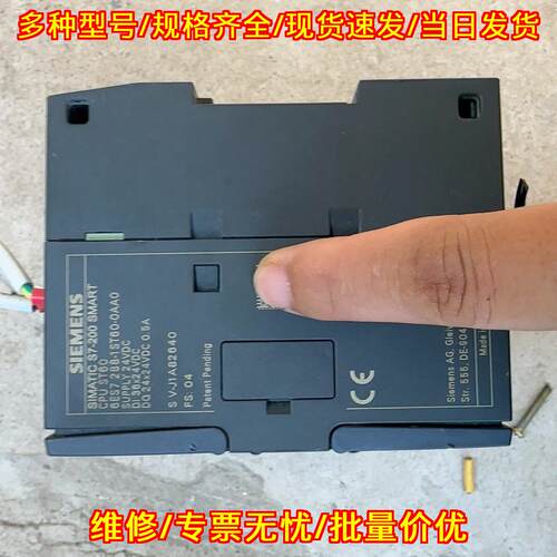6ES7288-1ST60-0AA0 CPU ST60 可编程控制器 工控模块议价维修