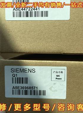 议价A5E44722441维修