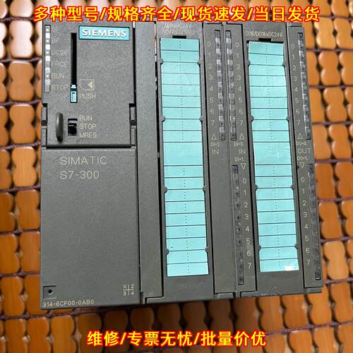 314-6CF00-0AB0 PLC CPU模块 功能完好 外观带磕碰议价维修