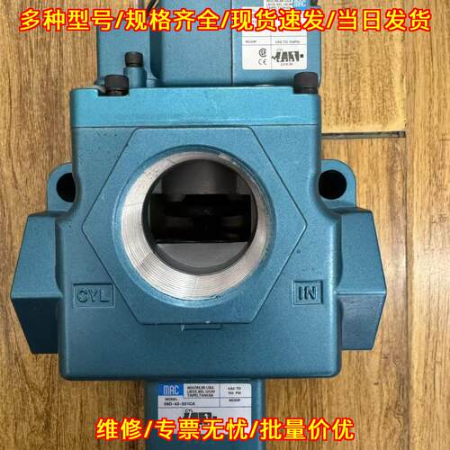 58D-501CA 58D-43-301CA MAC电磁阀 工业气动控制元件议价维修