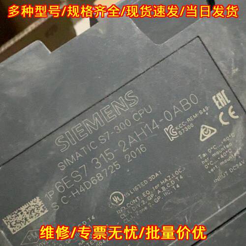 6ES7315-2AH14-0AB0 PLC模块 CPU工业控制组件议价维修