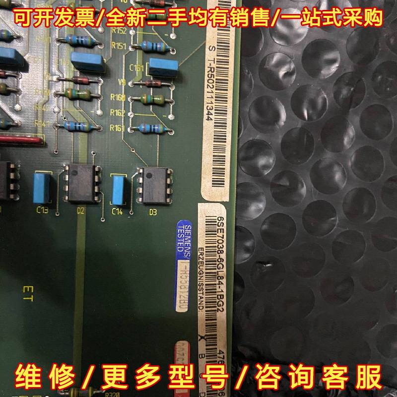 议价6SE7038-6GL84-1BG2接口，实物拍摄，成维修