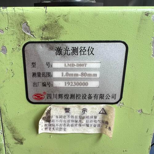 LMD-D80T激光测径仪 辉煌测控工业直径测量仪器议价维修