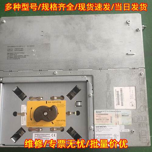 6FC5210-0DF31-2AA0 PCU50.3 数控控制模块 工业工控配件议价维修