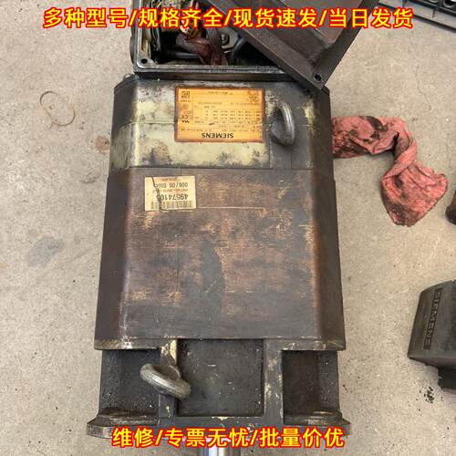 1PH7103-2NF22-0BJ2 伺服主轴电机 工控自动化配件议价维修