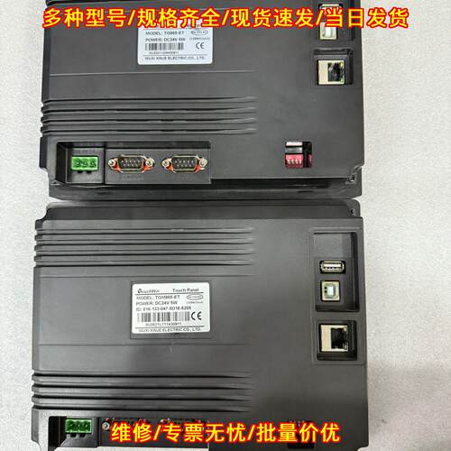 TG865-ET TGM865-ET 信捷TouchWin工业触摸屏人机界面议价维修