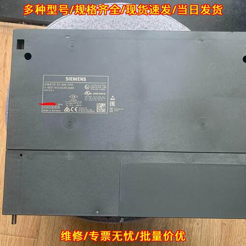 6ES7412-2XJ05-0AB0 S7-400系列CPU工控模块议价维修