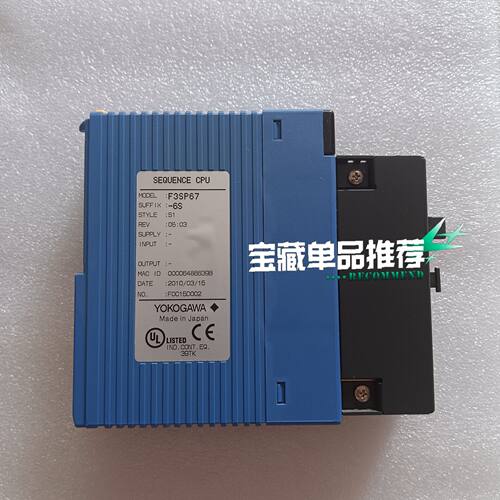 F3SP67-6S 横河PLC CPU主机模块 工控控制模块议价维修