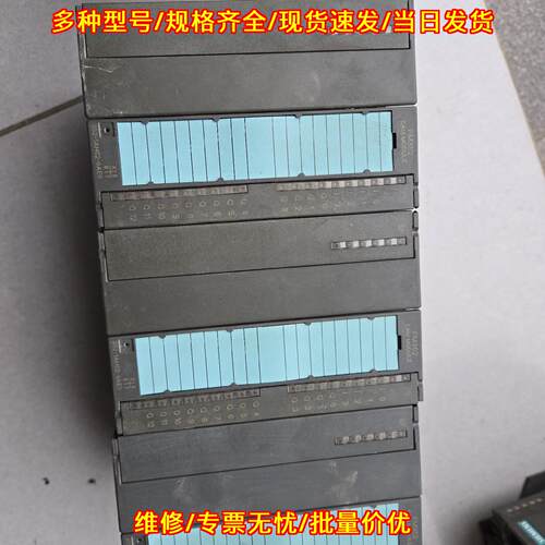6ES7 352-1AH02-0AE0 PLC定位模块 适用于S7-300系列扩展议价维修