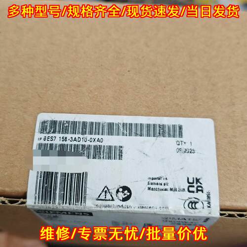 6ES7 158-3AD10-0XA0 工控模块 工业自动化控制器配件议价维修