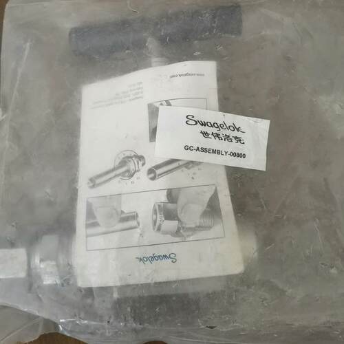 GC-ASSEMBLY-00800 世伟洛克球阀 工业管路开关阀门议价维修