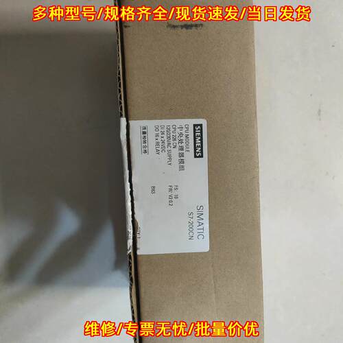 CPU216-2BD23-0XB8 中央处理器模组 工控模块 仅开封议价维修